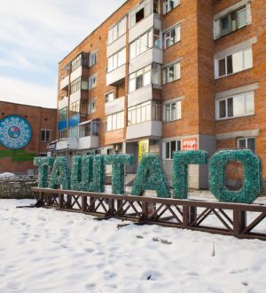 Новоселы из Таштагола купили квартиру по обновленной «семейной» ипотеке