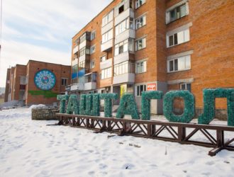 Новоселы из Таштагола купили квартиру по обновленной «семейной» ипотеке