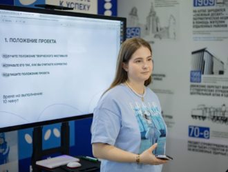 Стартовало очное обучение руководителей трудовых проектов Российских студенческих отрядов