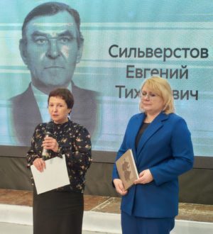 Краеведческому музею Междуреченска передали в дар найденную в Белоруссии медаль участника Великой Отечественной войны Евгения Сильверстова