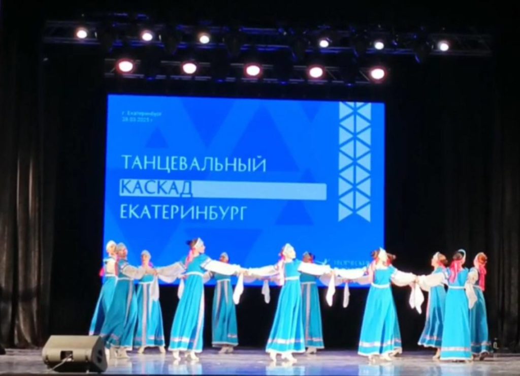 Новокузнецкий ансамбль «Ильиночка» произвел фурор на Международном конкурсе в Екатеринбурге