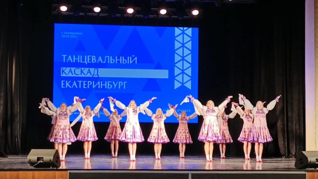 Новокузнецкий ансамбль «Ильиночка» произвел фурор на Международном конкурсе в Екатеринбурге