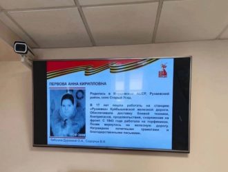 На предприятиях «СУЭК-Кузбасс» запущена трансляция Бессмертного полка