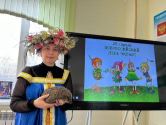В Кузбассе пройдет Всероссийский «День Эколят»