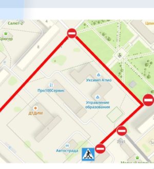 В городе Топки надолго перекроют проезды по нескольким центральным улицам