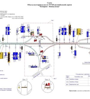 Путепровод на трассе Кемерово – Новокузнецк перекроют на 7 месяцев