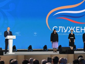 Путин в Наццентре «Россия» наградил победителя премии «Служение»