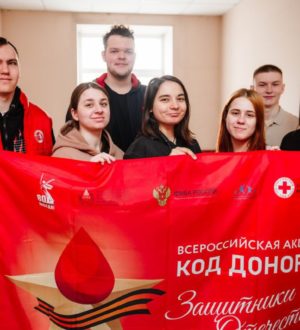 СоюзМаш России и ФМБА запустили Неделю донорства в 46 регионах