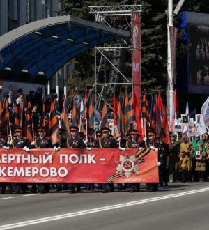 В центре Кемерове перекроют движение на время репетиции парада Победы