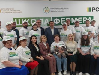 В Кузбассе стартовал шестой поток «Школы фермера»