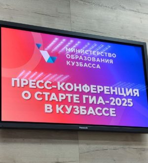ГИА 2025: что нужно знать о школьных экзаменах в этом году