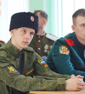 В Кузбассе проходит Всероссийский семинар казачьей молодежи