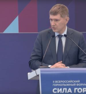 Небо и земля: министр экономразвития отметил заметное развитие курорта Шерегеш в течение последних лет