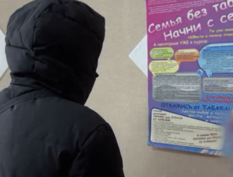 В Новокузнецке задержали несовершеннолетнего распространителя наркорекламы