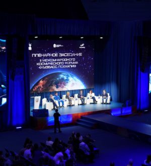 Более 5 тысяч участников собрал Международный космический форум «Кузбасс. Поехали!»