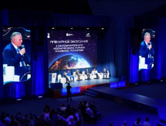 Более 5 тысяч участников собрал Международный космический форум «Кузбасс. Поехали!»