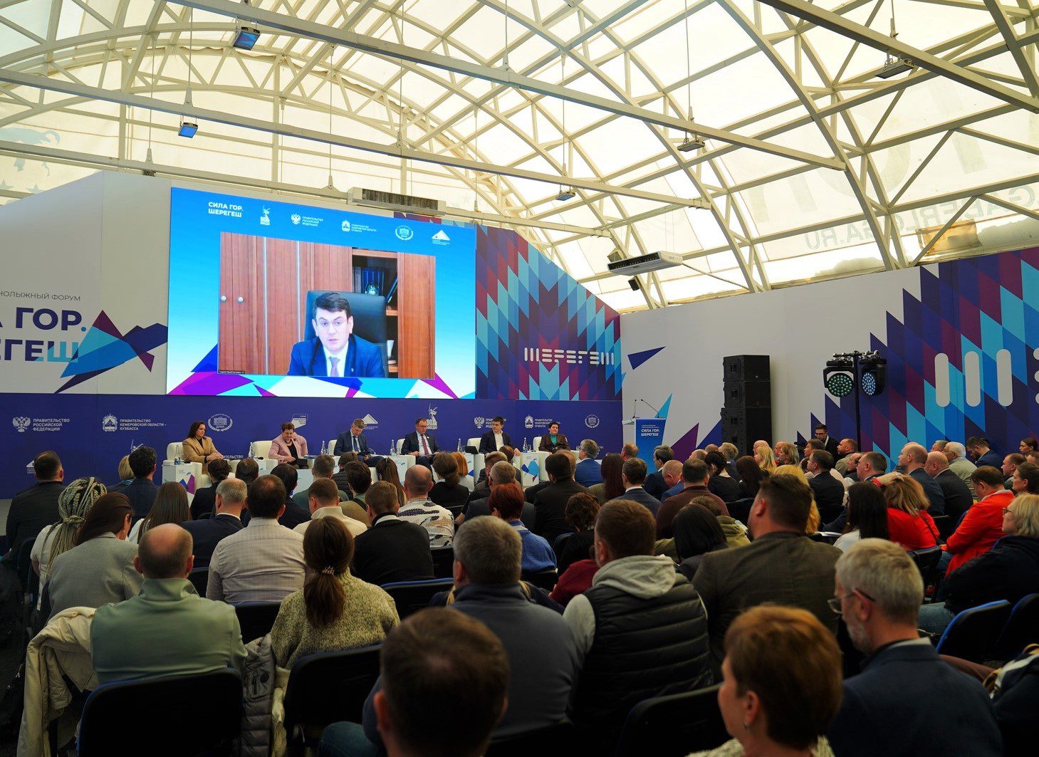 В Кузбассе подвели итоги II Всероссийского горнолыжного форума «Сила гор. Шерегеш»