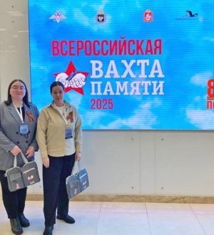 Представители поисковиков из Кузбасса приняли участие в открытии Всероссийской «Вахты Памяти – 2025»