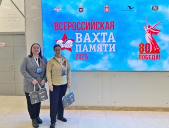 Представители поисковиков из Кузбасса приняли участие в открытии Всероссийской «Вахты Памяти – 2025»