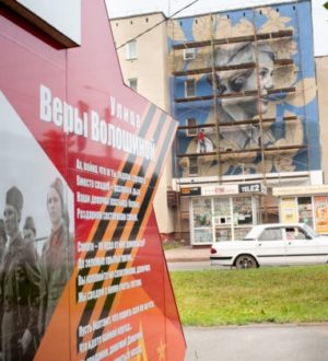 Каталог улиц, названных в честь участников Великой Отечественной войны, составили в Кузбассе