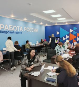 На Всероссийской ярмарке трудоустройства кузбассовцам предложили более 6 тысяч вакансий