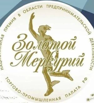 Стали известны победители регионального этапа конкурса «Золотой Меркурий»