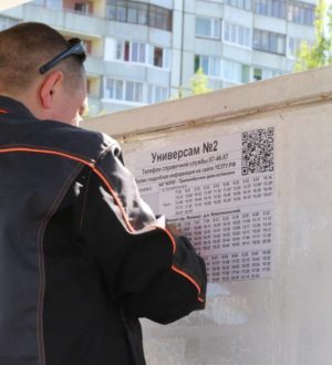 Кемеровчане могут узнать о времени прибытия общественного транспорта по QR-коду на остановках