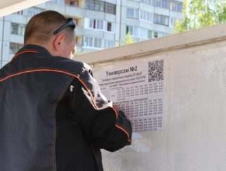 Кемеровчане могут узнать о времени прибытия общественного транспорта по QR-коду на остановках