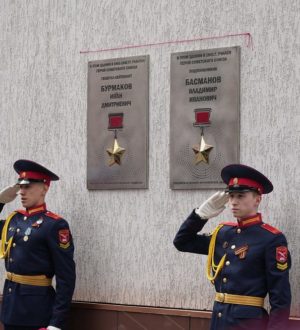 Четыре мемориальные доски в память о Героях Советского Союза установили в Кемерове