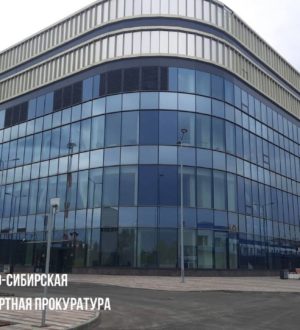 Транспортная прокуратура начала проверку по факту задержки рейсов из аэропорта Новокузнецка