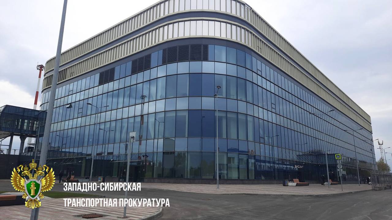 Транспортная прокуратура начала проверку по факту задержки рейсов из аэропорта Новокузнецка