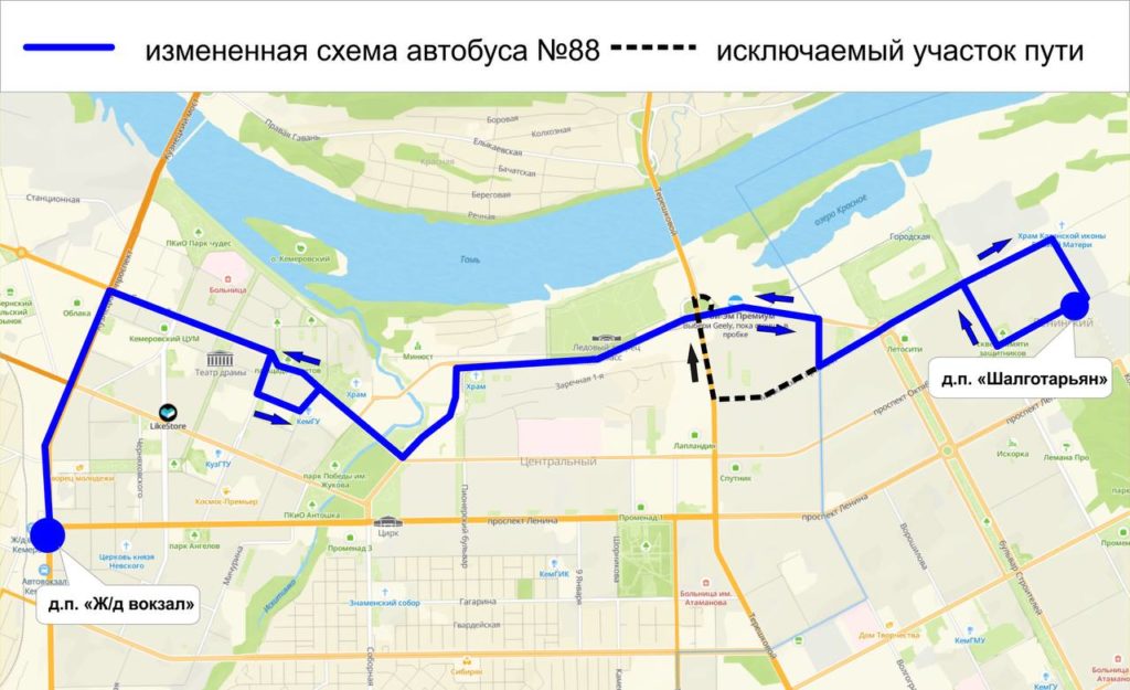 Схемы движения нескольких автобусных маршрутов поменяли в Кемерове из-за ремонта Кузбасского моста