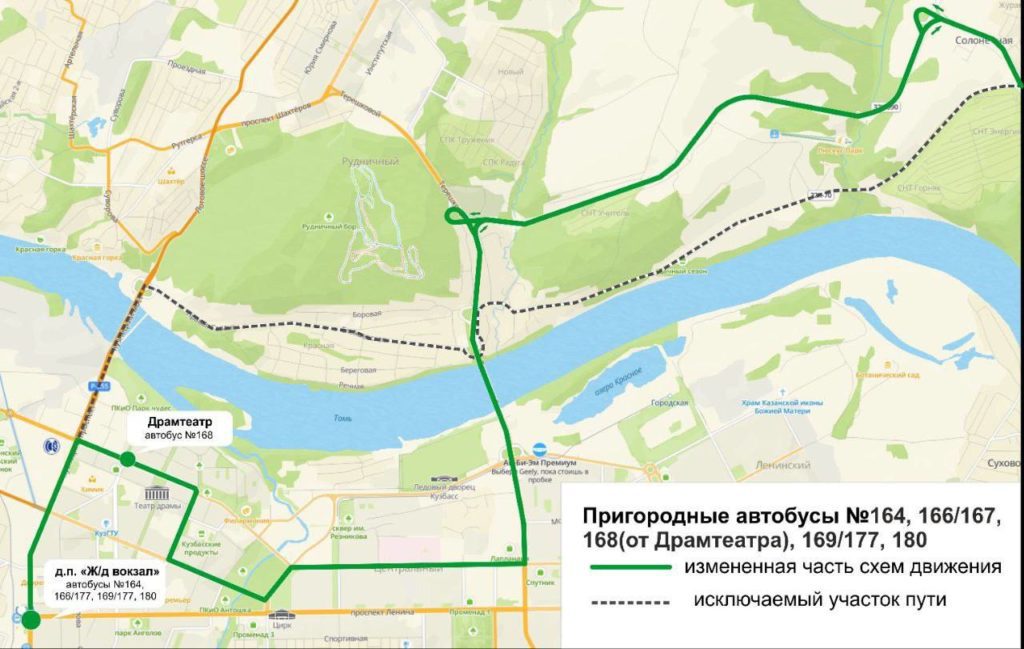 Схемы движения нескольких автобусных маршрутов поменяли в Кемерове из-за ремонта Кузбасского моста