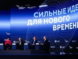Кузбассовцы могут внести свои предложения по развитию России