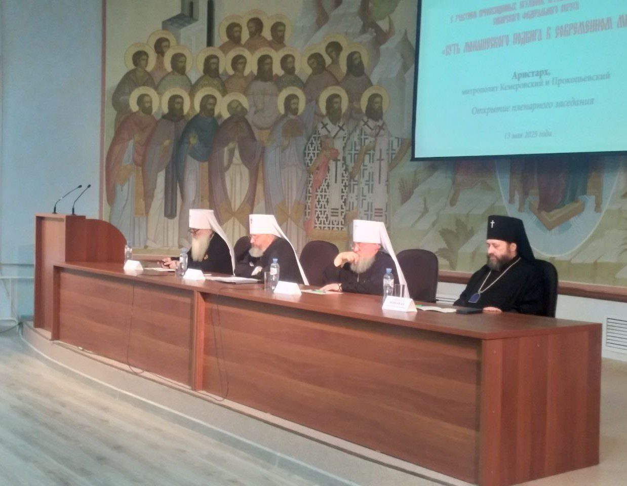 «Воины Христовы»: суть монашеского подвига в современном мире обсуждают в стенах Знаменского кафедрального собора