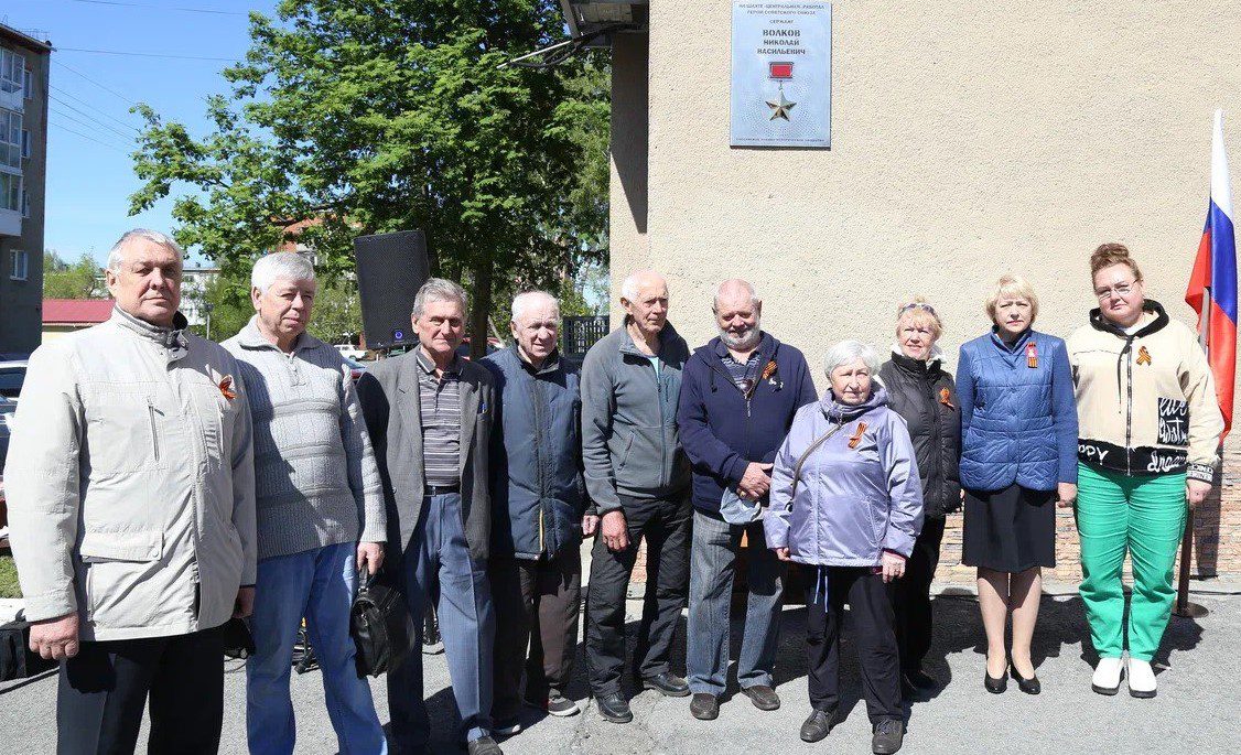 Новую мемориальную доску в честь Героя Советского Союза установили в Кемерове