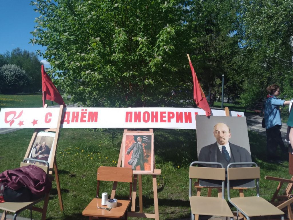 «Всегда будь готов!»: День пионерии отметили в Кемерове уличными гуляниями