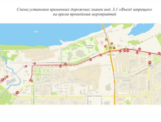 В Кемерове участок Притомского проспекта перекроют из-за спортивных событий