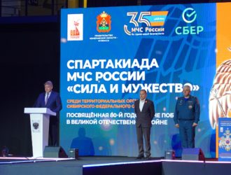 В Кузбассе стартовала Спартакиада МЧС Сибирского федерального округа