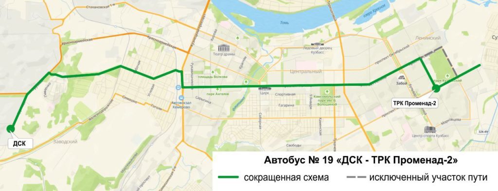 Две дороги перекроют в Кемерове из-за бегунов и велосипедистов в ближайшую субботу