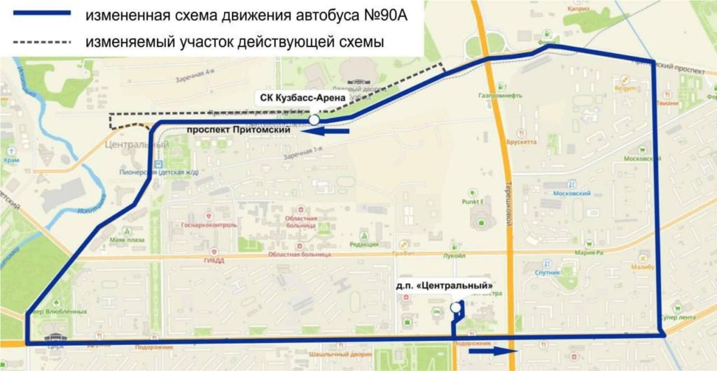 Две дороги перекроют в Кемерове из-за бегунов и велосипедистов в ближайшую субботу