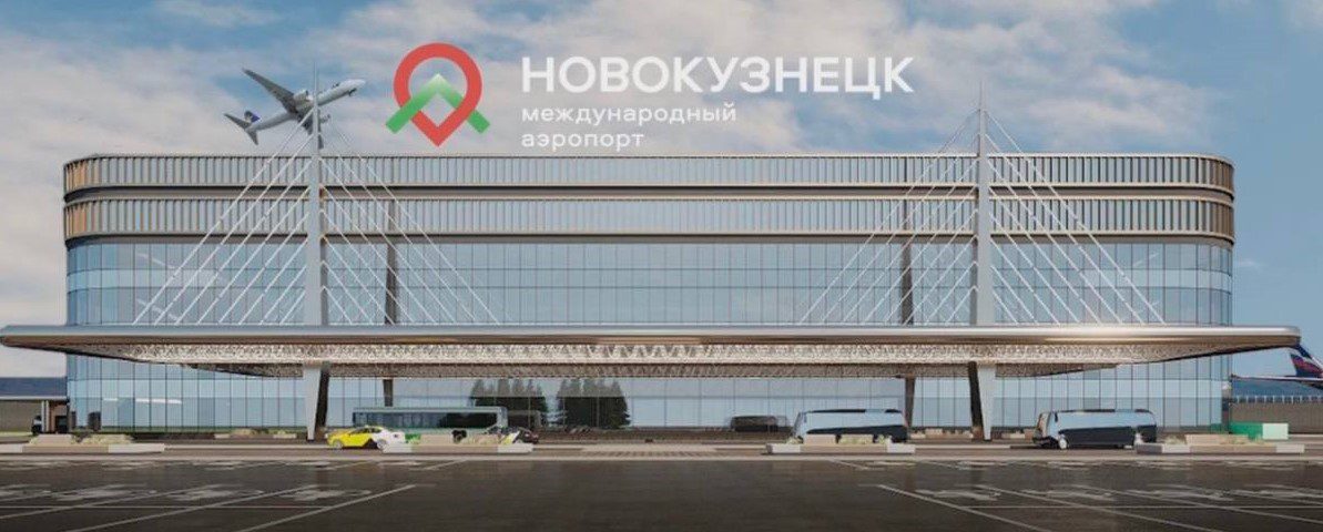 Автобус Междуреченск-Кемерово будет заезжать в аэропорт Новокузнецка три раза в неделю