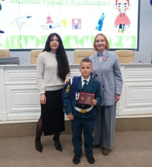 43 школьника были награждены знаком «Юный турист Кузбасса»