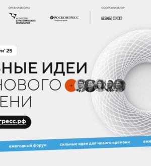 Кузбассовцы подали более 600 заявок на конкурсы Агентства стратегических инициатив