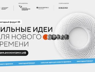 Кузбассовцы подали более 600 заявок на конкурсы Агентства стратегических инициатив