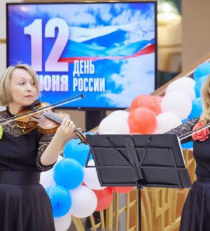 12 июня Филармония Кузбасса объявляет свободный вход на праздничные программы и ярмарку абонементов