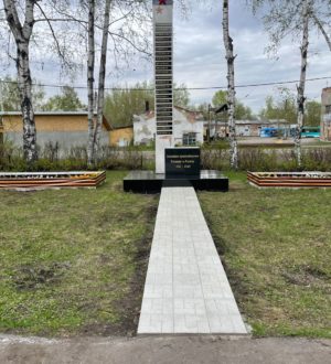 В Новокузнецком трамвайном депо №1 после ремонта торжественно открыли обелиск «Воинам трамвайщикам, погибшим в 1941-1945 годах»