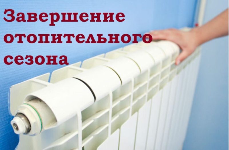 В Новокузнецке и Мысках решили завершить отопительный сезон раньше запланированного срока