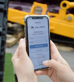 Для участников и посетителей выставки «Уголь России и Майнинг» в Кузбассе запустили мобильное приложение