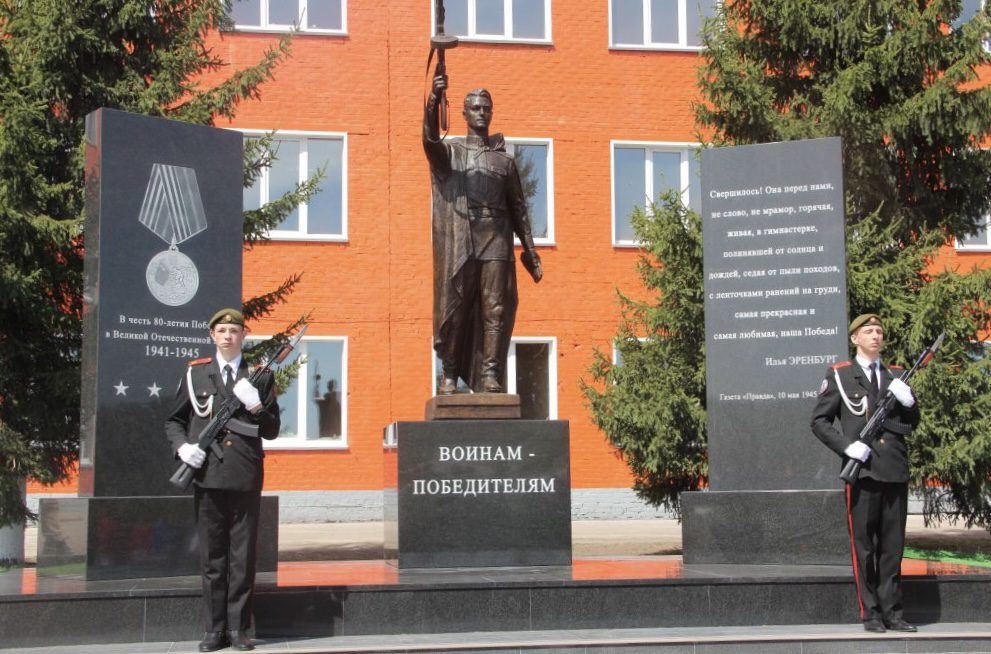 «СУЭК-Кузбасс» открыла Мемориал Воинам-Победителям